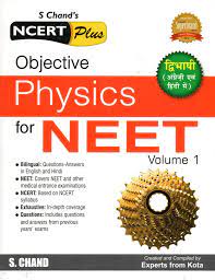 Objective Physics For NEET Volume 1